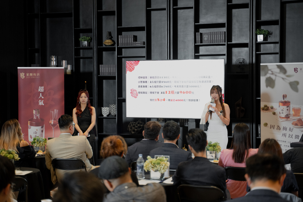 神采梅酒發佈會20250430-127.jpg 的副本