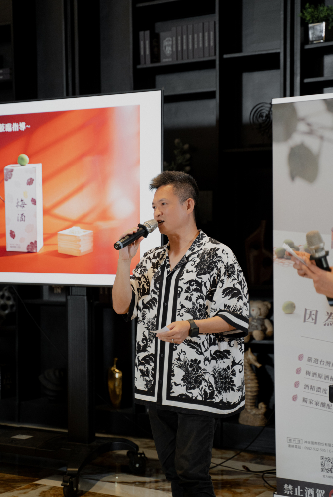 神采梅酒發佈會20250430-145.jpg 的副本