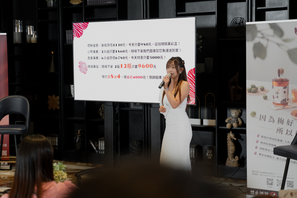 神采梅酒發佈會20250430-143.jpg 的副本