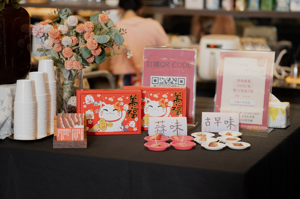 神采梅酒發佈會20250430-17.jpg 的副本