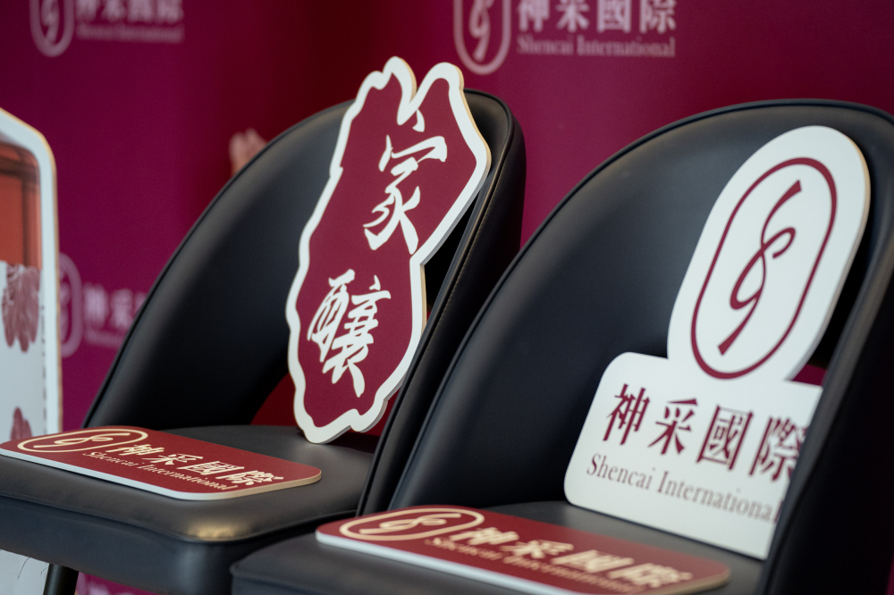 神采梅酒發佈會20250430-5.jpg 的副本