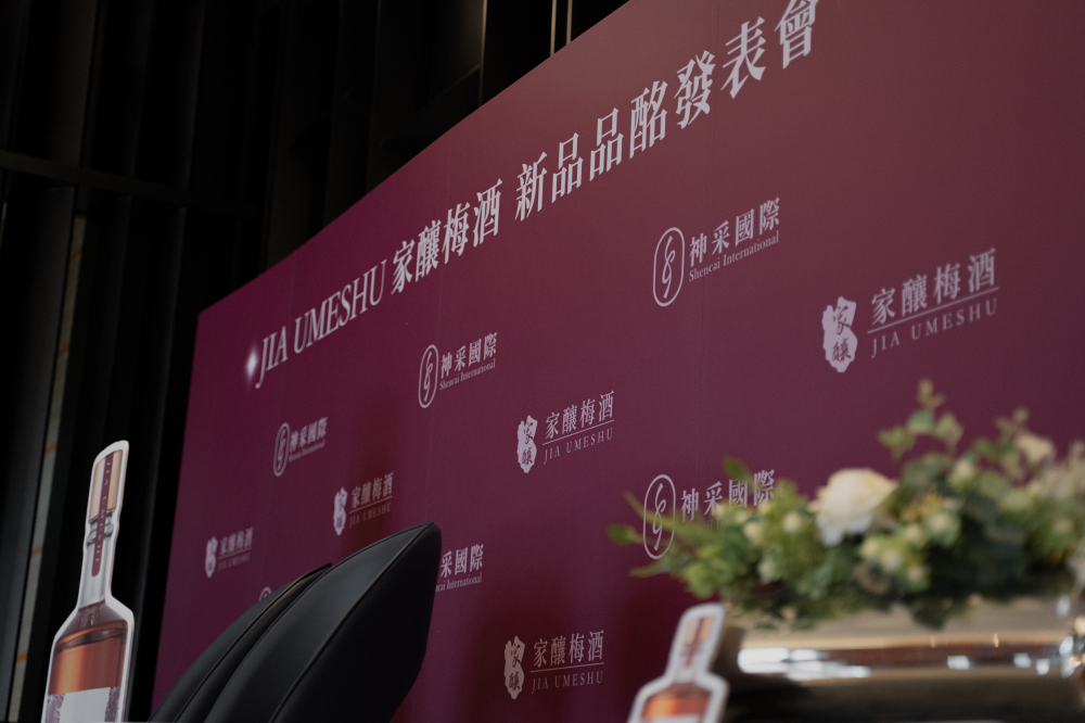 神采梅酒發佈會20250430-62.jpg 的副本