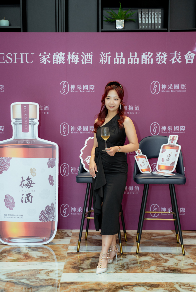 合照-神采梅酒發佈會20250430-15.jpg 的副本