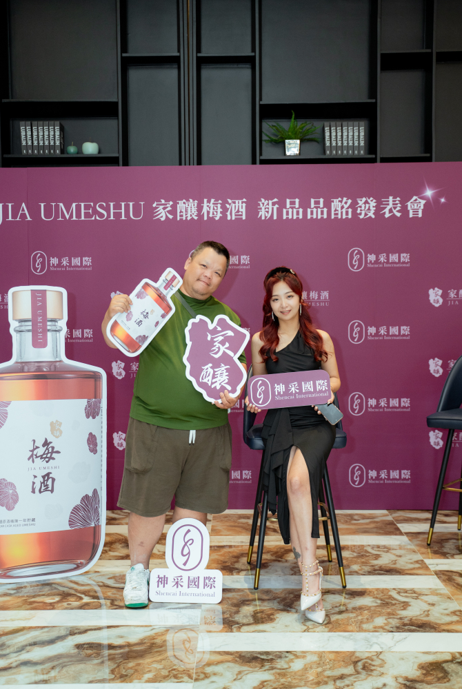 合照-神采梅酒發佈會20250430-100.jpg 的副本