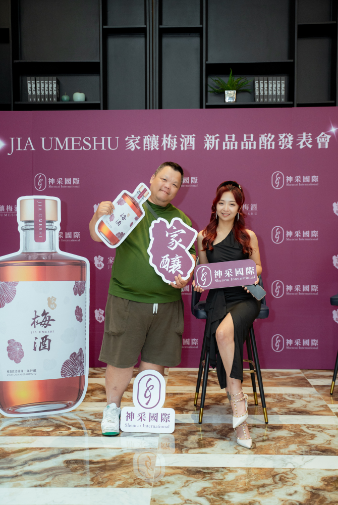 合照-神采梅酒發佈會20250430-101.jpg 的副本