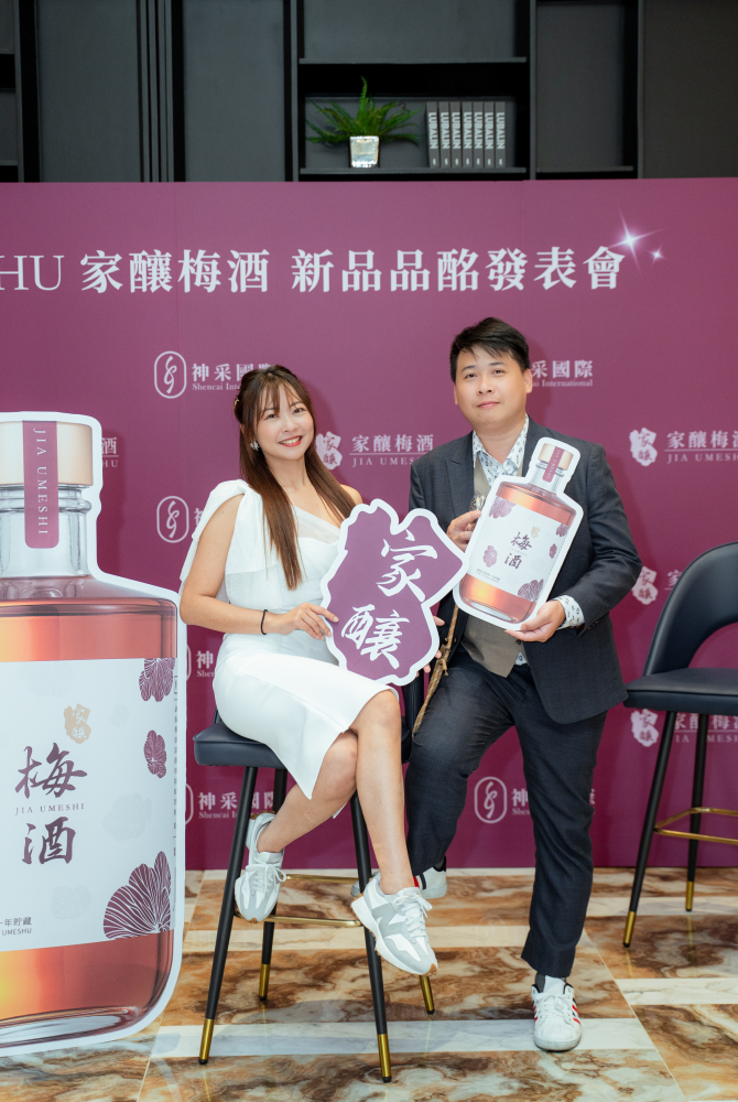 合照-神采梅酒發佈會20250430-102.jpg 的副本