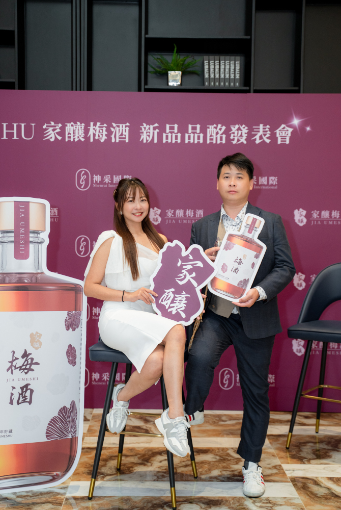 合照-神采梅酒發佈會20250430-103.jpg 的副本