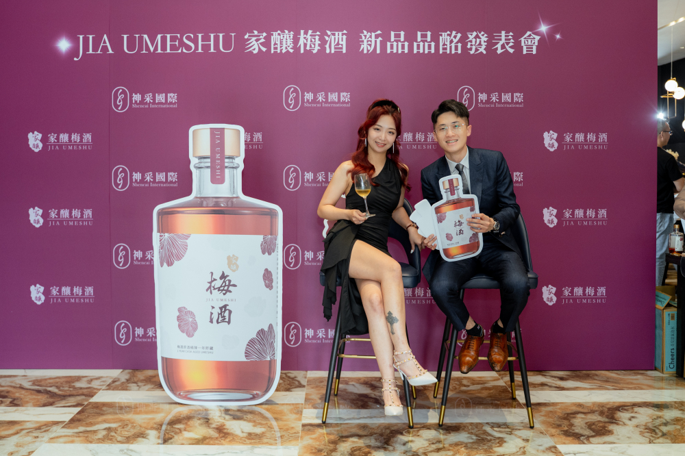 合照-神采梅酒發佈會20250430-12.jpg 的副本