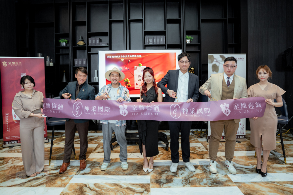 合照-神采梅酒發佈會20250430-36.jpg 的副本