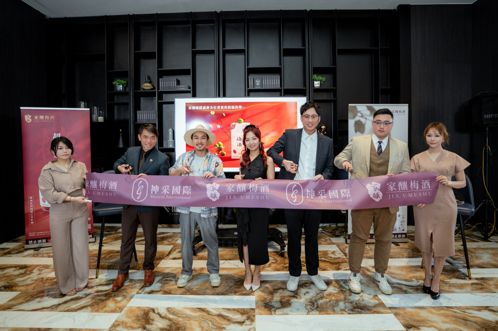 合照-神采梅酒發佈會20250430-37.jpg 的副本