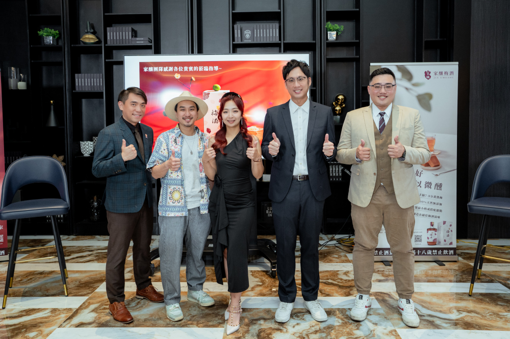 合照-神采梅酒發佈會20250430-39.jpg 的副本