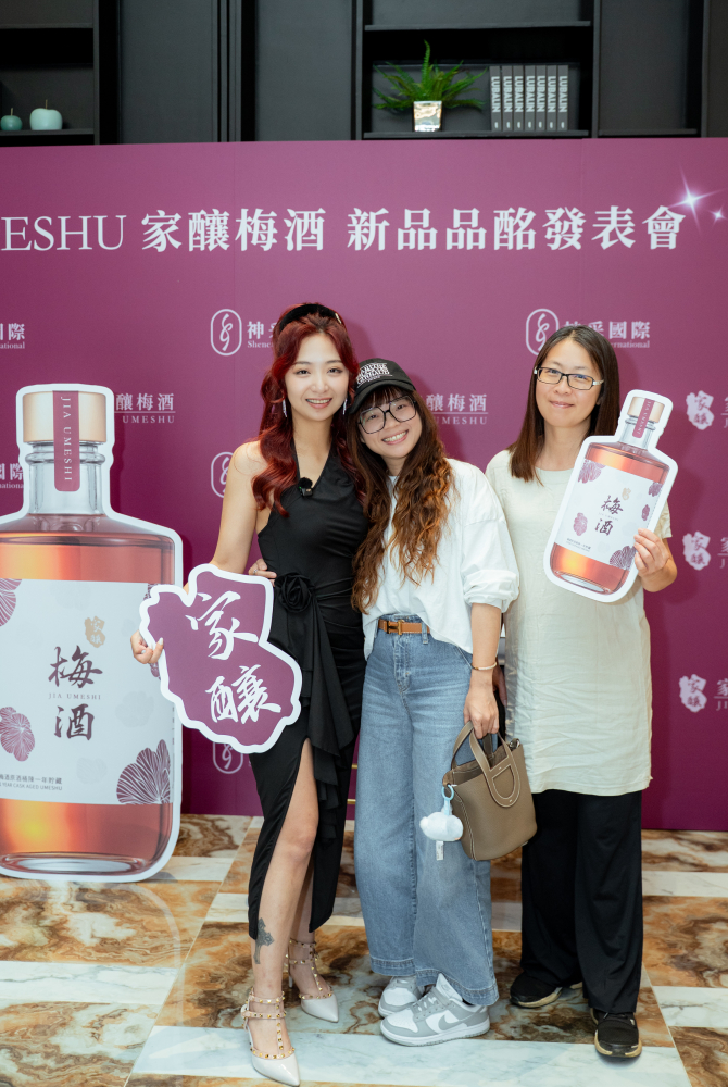 合照-神采梅酒發佈會20250430-47.jpg 的副本