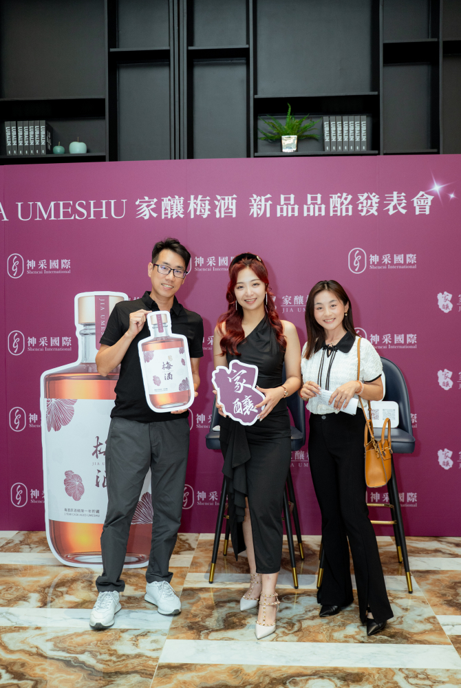 合照-神采梅酒發佈會20250430-48.jpg 的副本