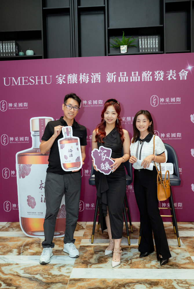 合照-神采梅酒發佈會20250430-49.jpg 的副本