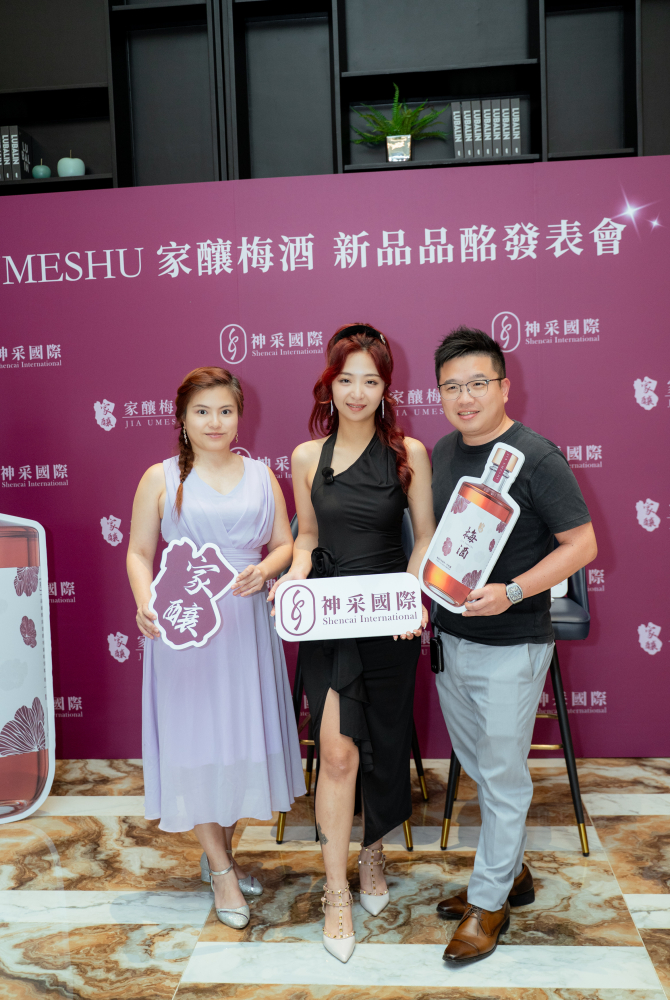 合照-神采梅酒發佈會20250430-57.jpg 的副本