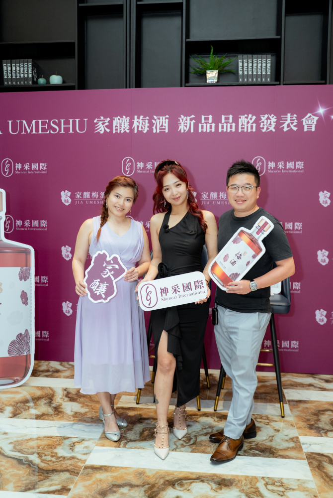 合照-神采梅酒發佈會20250430-58.jpg 的副本