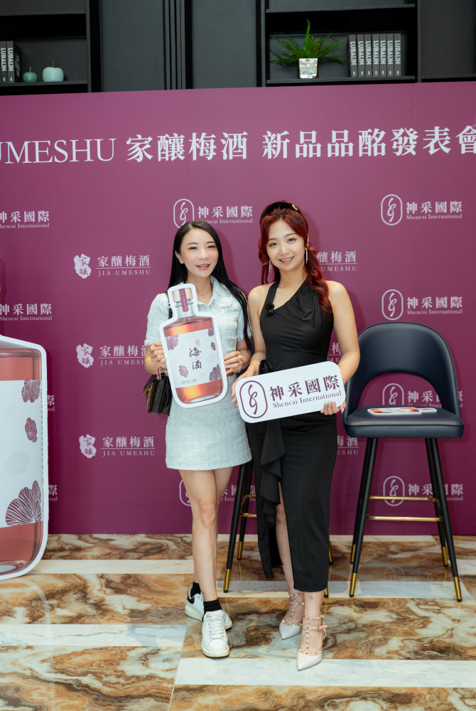 合照-神采梅酒發佈會20250430-59.jpg 的副本