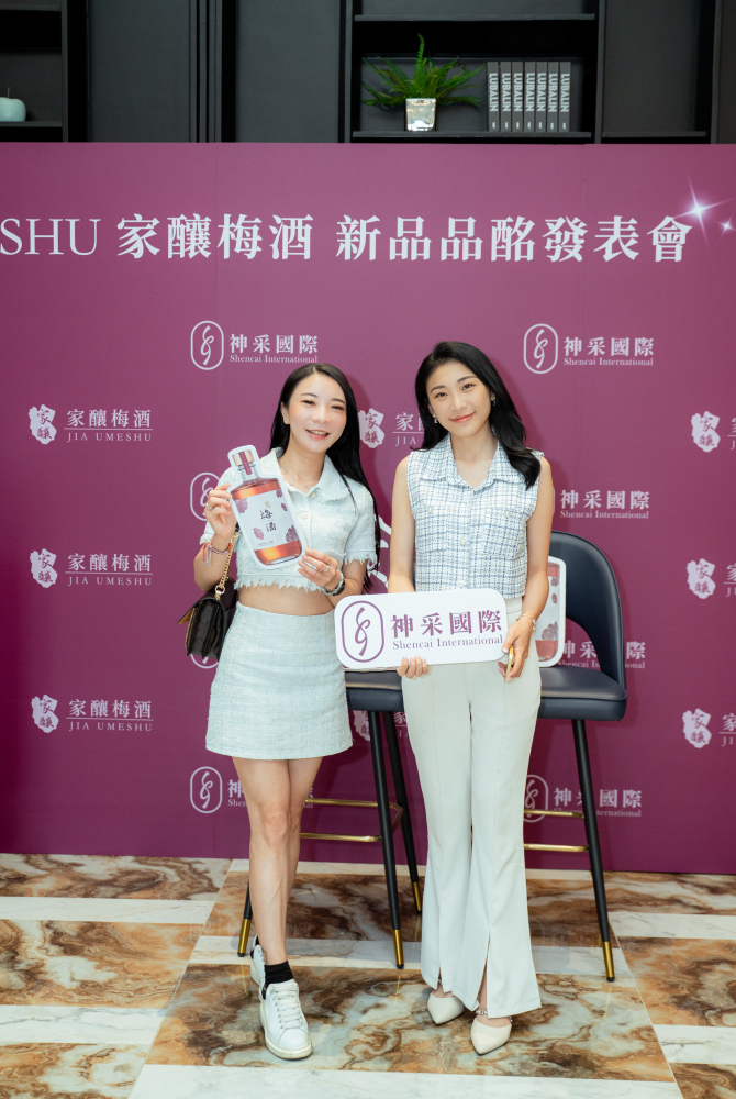 合照-神采梅酒發佈會20250430-64.jpg 的副本