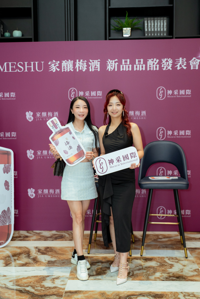 合照-神采梅酒發佈會20250430-60.jpg 的副本