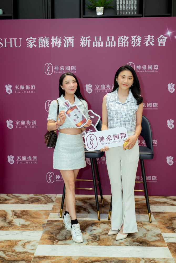 合照-神采梅酒發佈會20250430-63.jpg 的副本