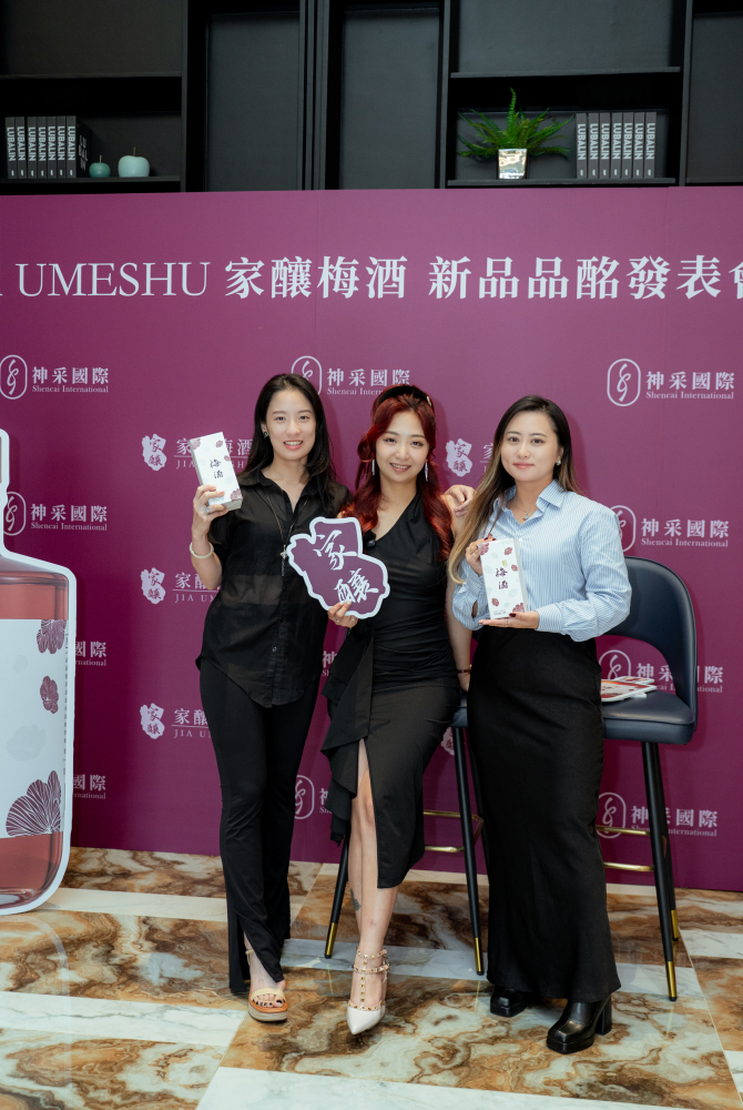 合照-神采梅酒發佈會20250430-74.jpg 的副本