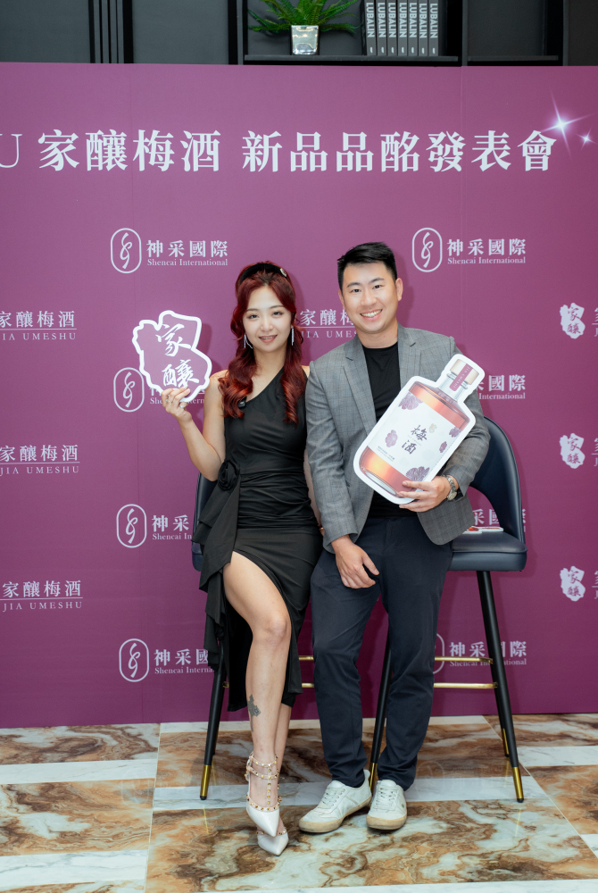 合照-神采梅酒發佈會20250430-75.jpg 的副本