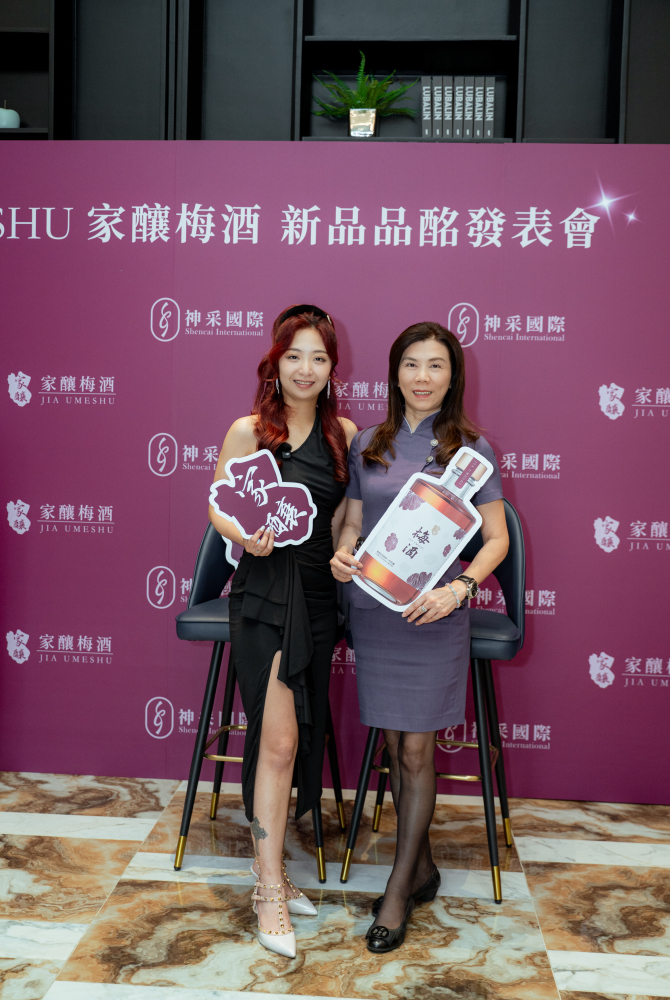 合照-神采梅酒發佈會20250430-76.jpg 的副本