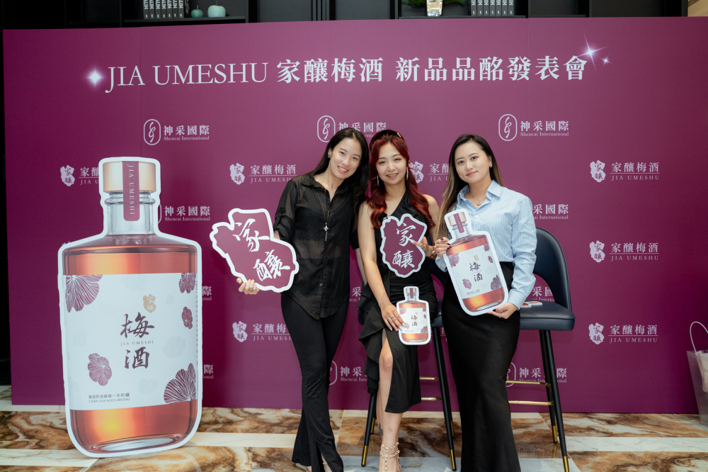 合照-神采梅酒發佈會20250430-71.jpg 的副本