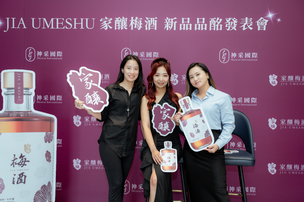 合照-神采梅酒發佈會20250430-72.jpg 的副本