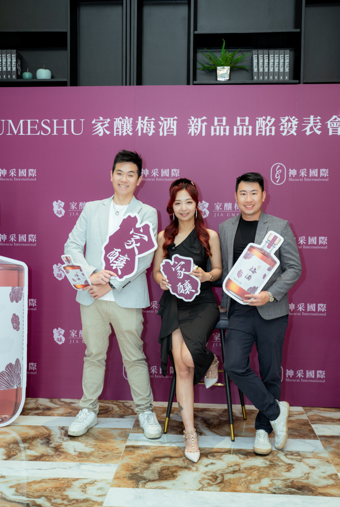 合照-神采梅酒發佈會20250430-85.jpg 的副本