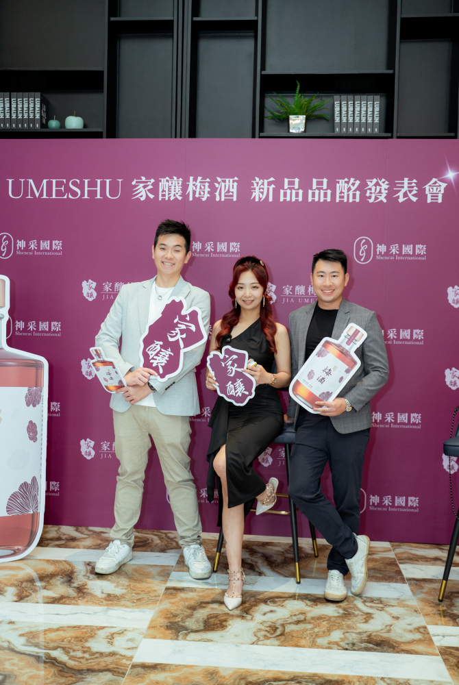 合照-神采梅酒發佈會20250430-86.jpg 的副本