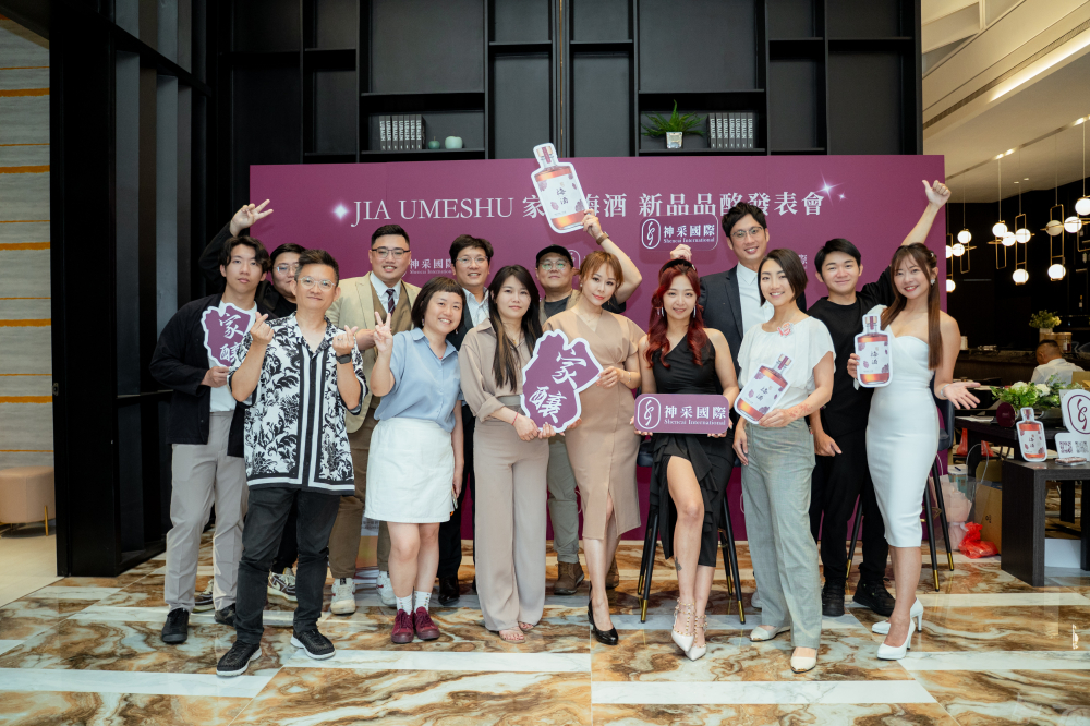 合照-神采梅酒發佈會20250430-94.jpg 的副本