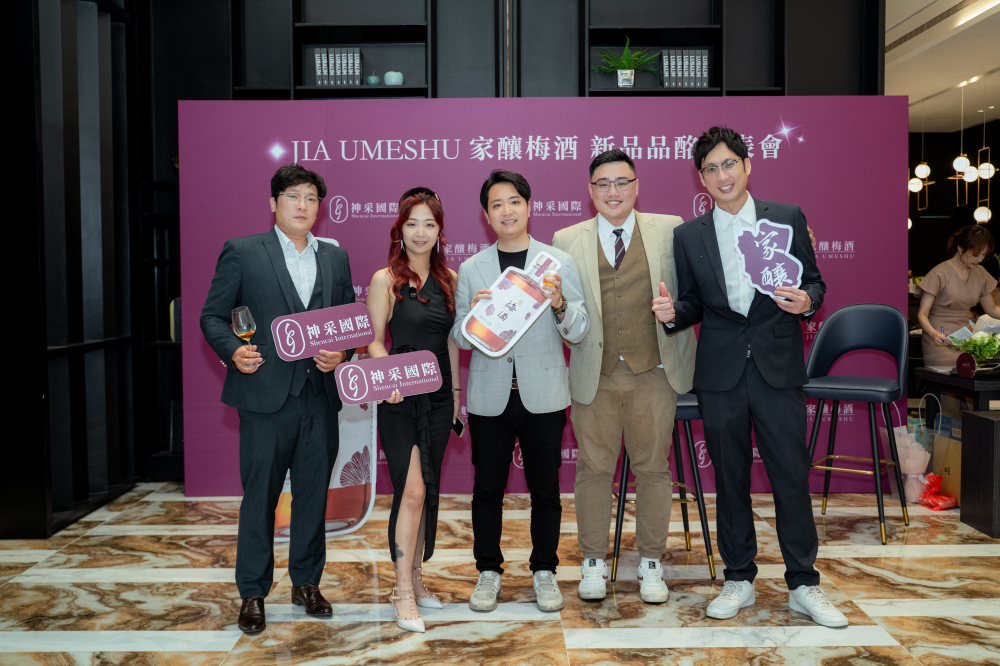 合照-神采梅酒發佈會20250430-98.jpg 的副本