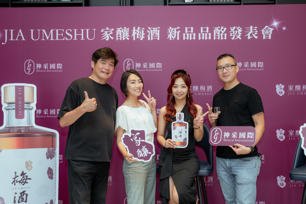 合照-神采梅酒發佈會20250430-91.jpg 的副本