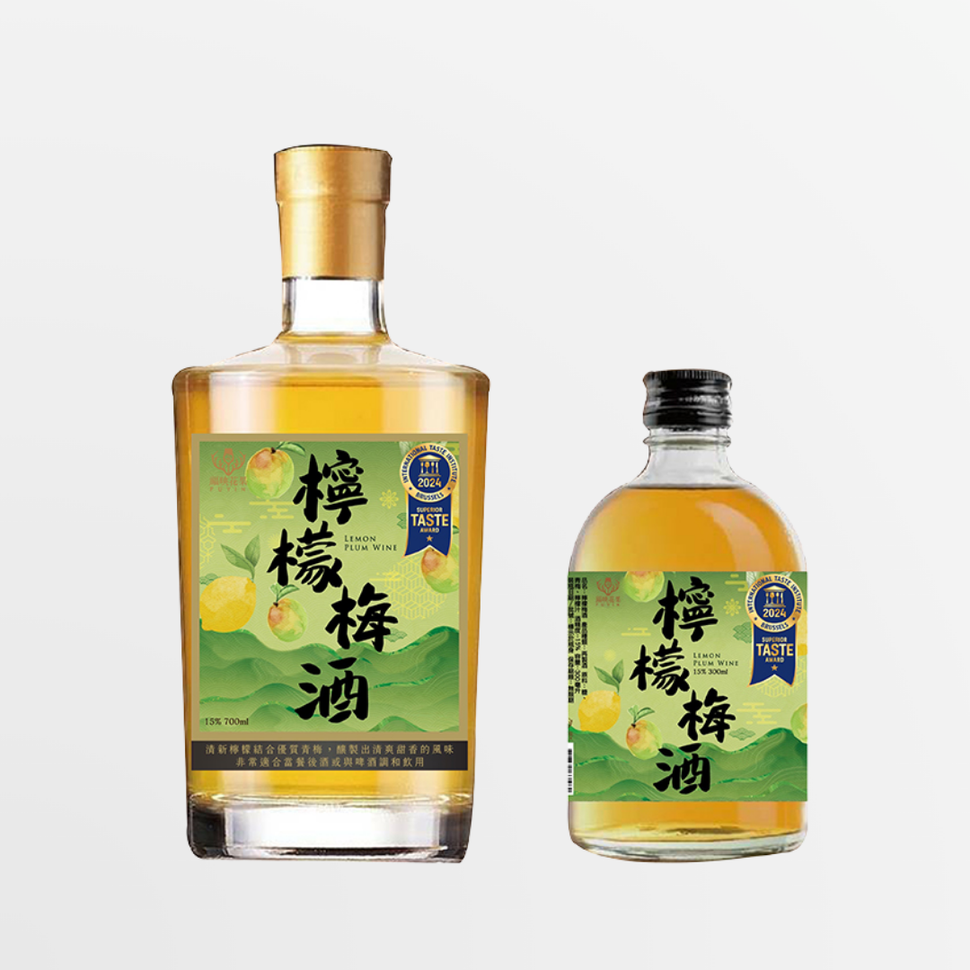台灣梅酒推薦福映花果【檸檬梅酒】